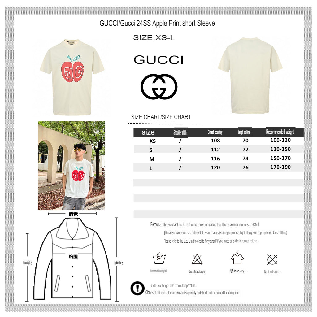 Gucci Apple Logo T-Shirt (White) - Phantom Kicks