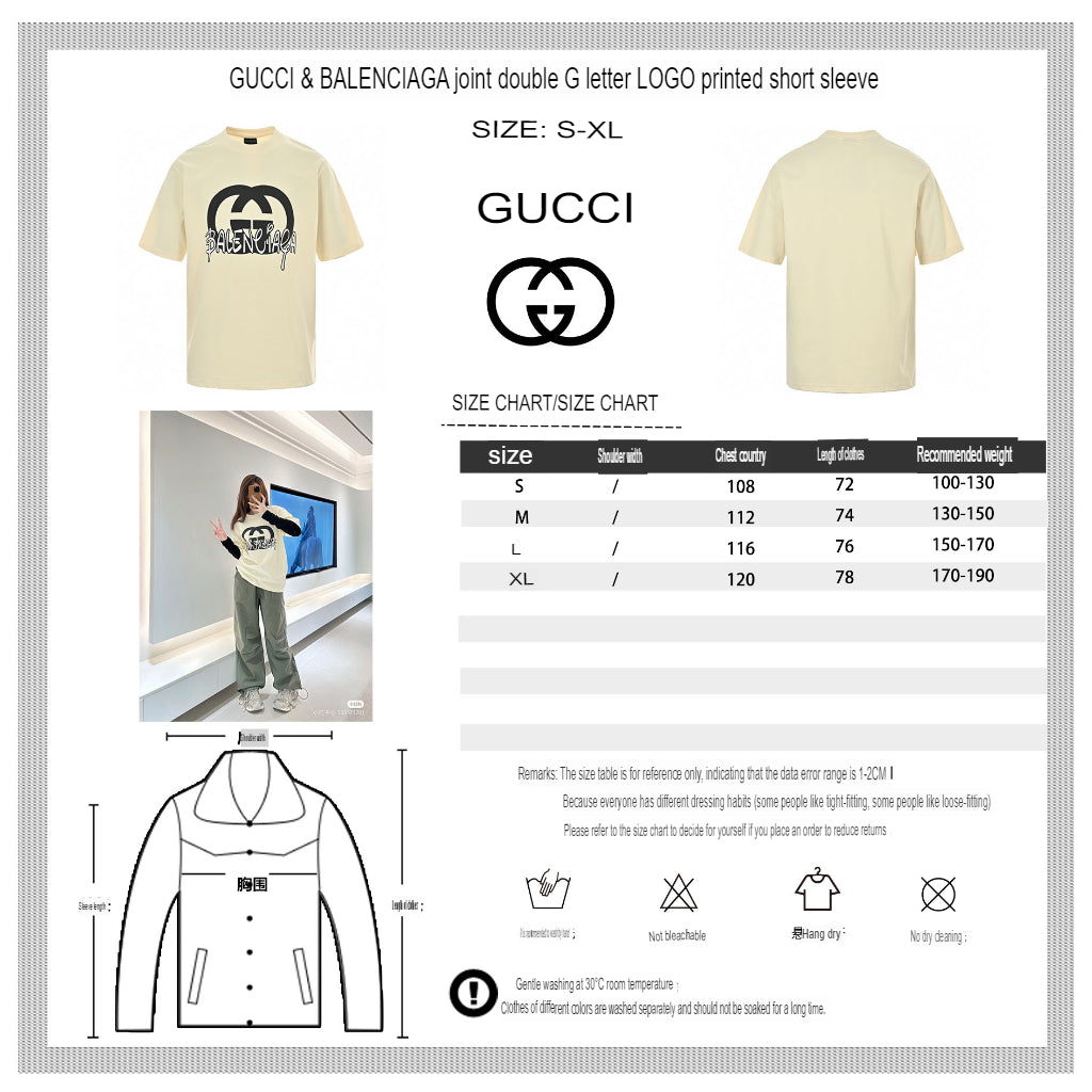 Gucci x Balenciaga Hacker Project T-Shirt (Cream) - Phantom Kicks