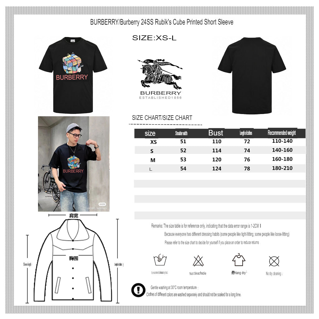 Burberry Rubik's Cube Graphic T-Shirt (Black) - Phantom Kicks