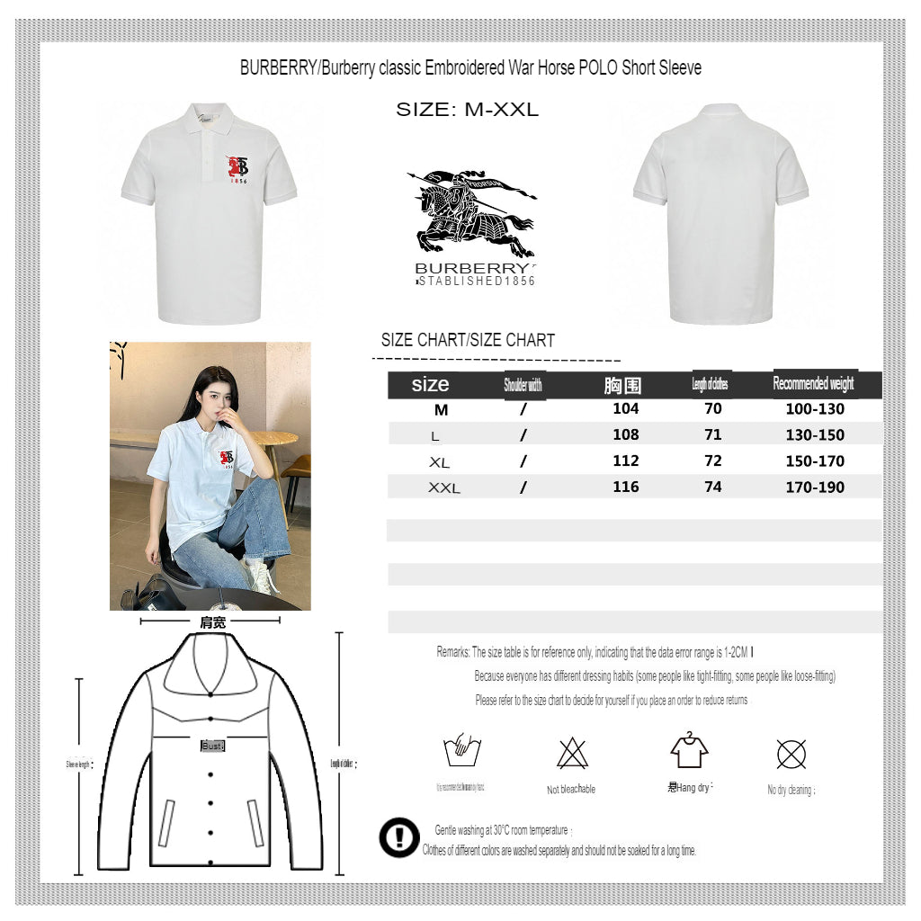 Burberry Monogram Logo Polo Shirt (White) - Phantom Kicks