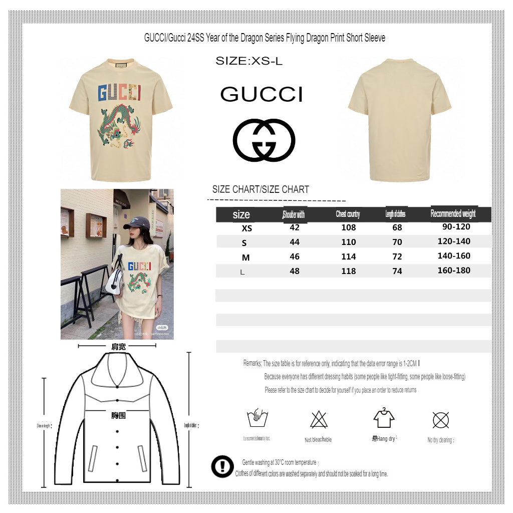 Gucci Dragon Graphic T-Shirt (Beige) - Phantom Kicks