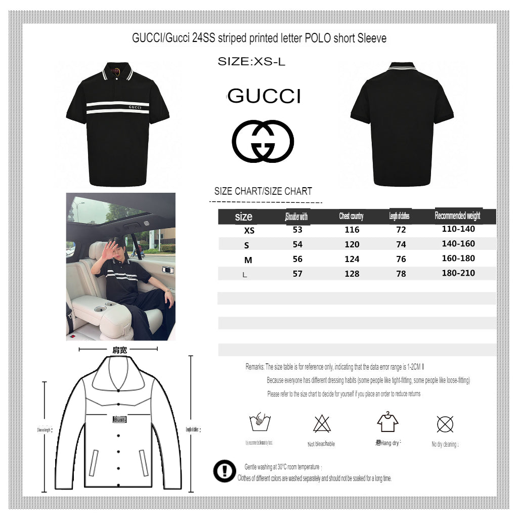 Gucci Striped Logo Polo Shirt (Black) - Phantom Kicks