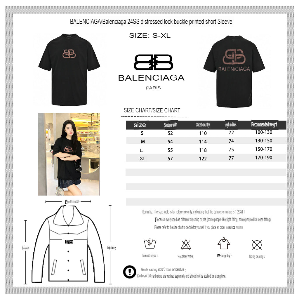 Balenciaga Logo T-Shirt - Phantom Kicks