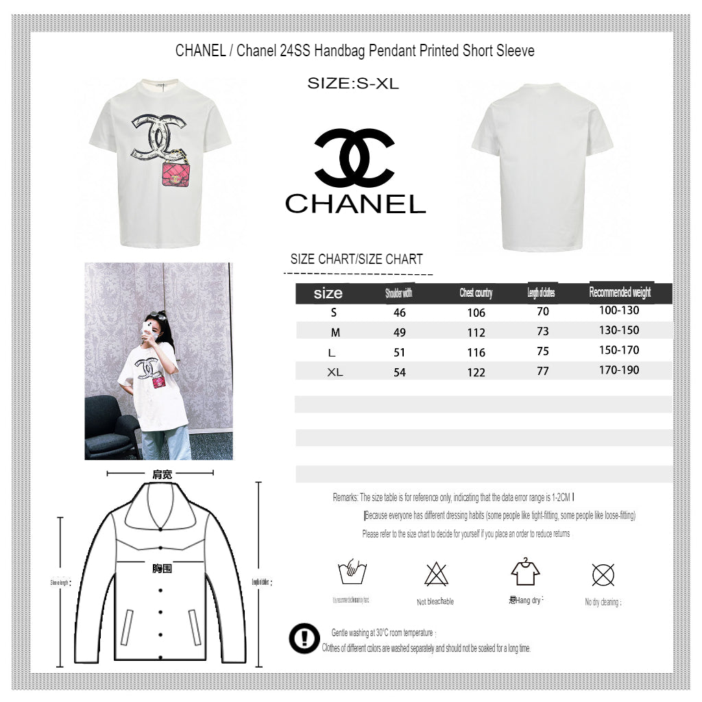 Chanel Logo T-Shirt (White) - Phantom Kicks