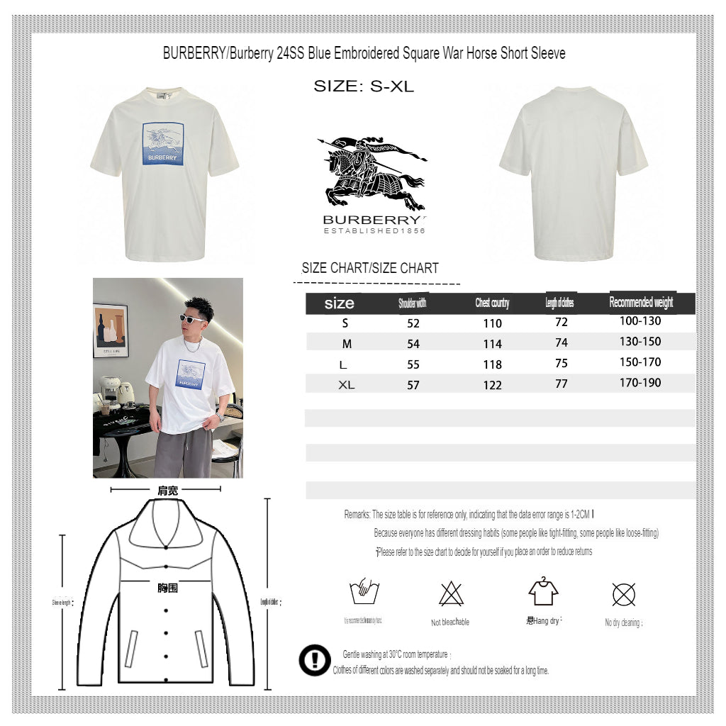Burberry Knight Logo T-Shirt (White) - Phantom Kicks