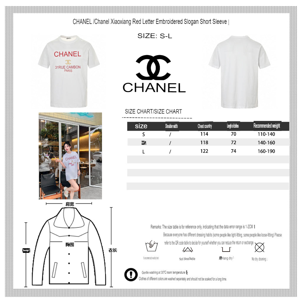 Chanel T-Shirt - Phantom Kicks