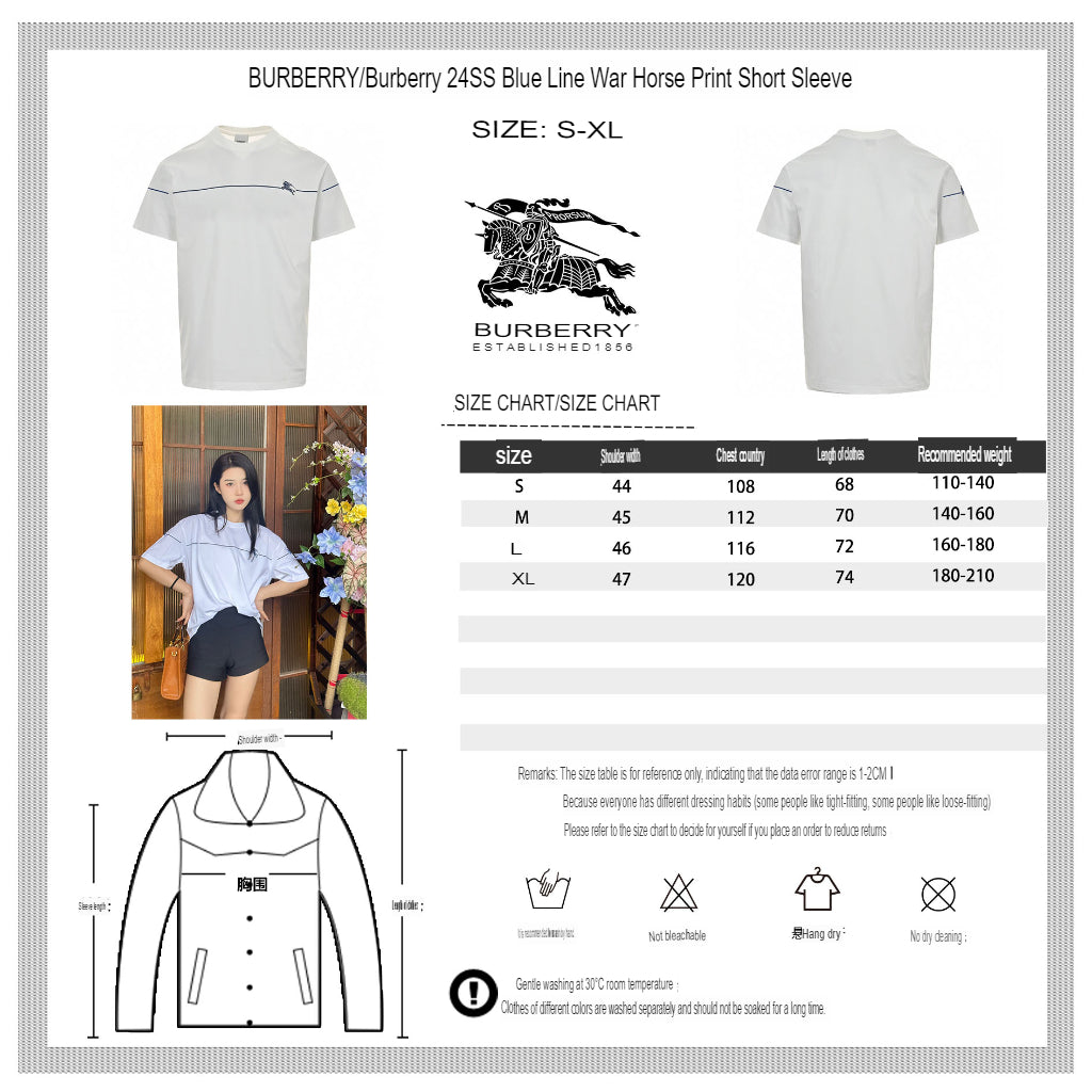 Burberry Equestrian Logo White T-Shirt - Phantom Kicks