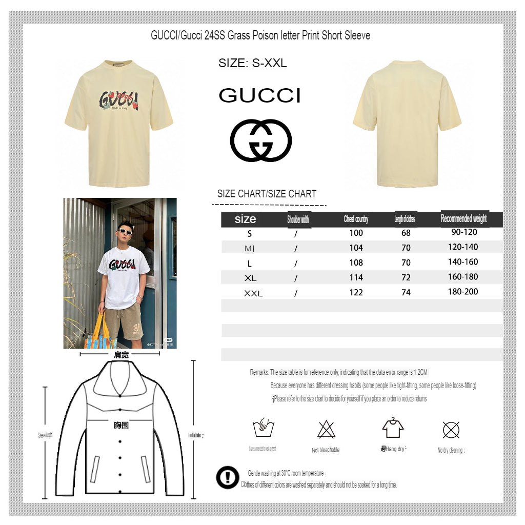 Gucci Strawberry Logo T-Shirt (Beige) - Phantom Kicks