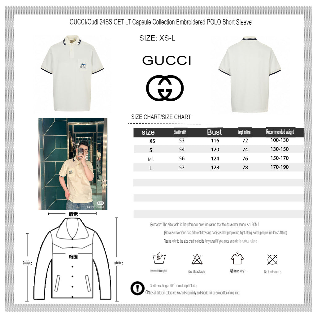Gucci Polo Shirt - Phantom Kicks