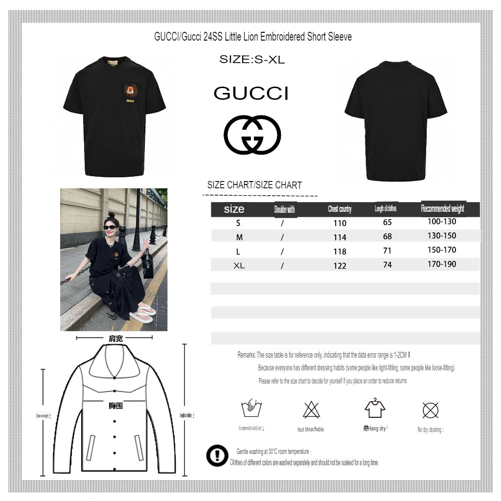 Gucci T-Shirt - Phantom Kicks