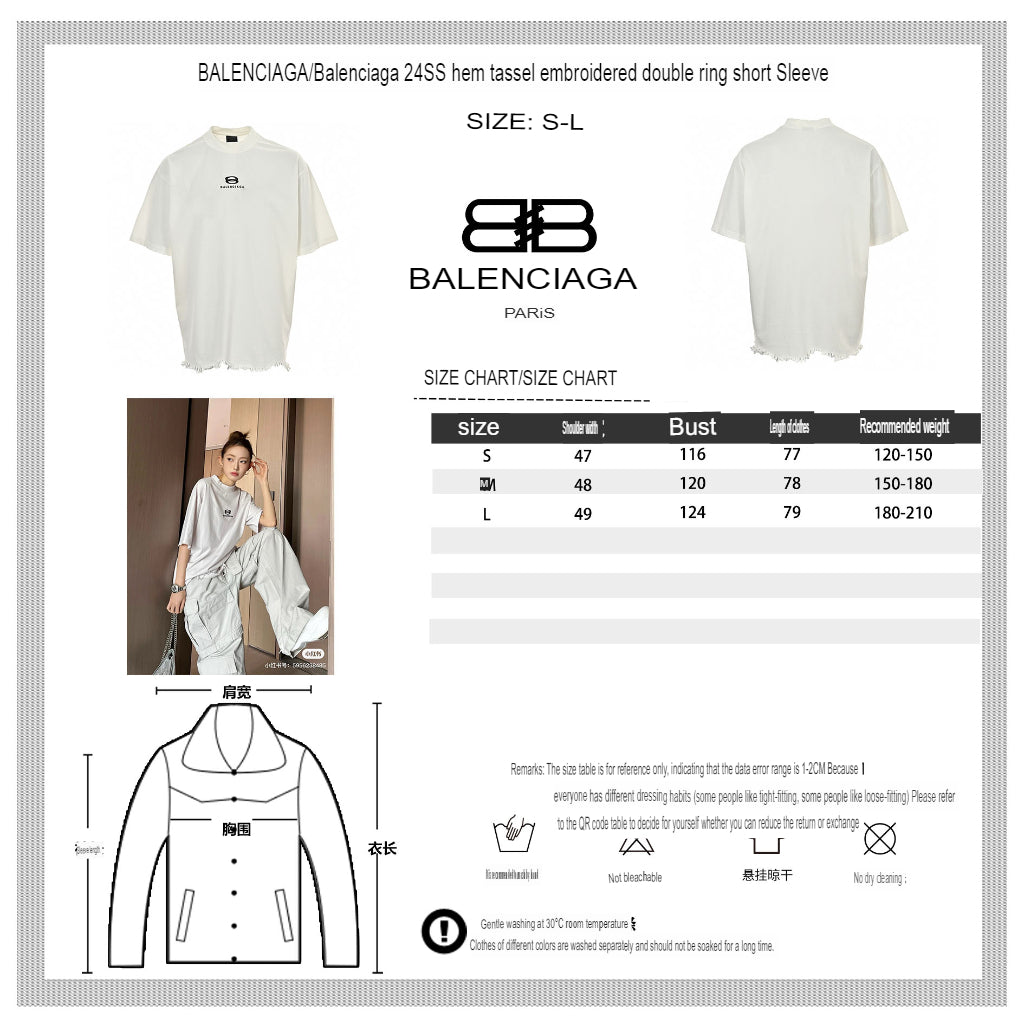 Balenciaga T-Shirt - Phantom Kicks