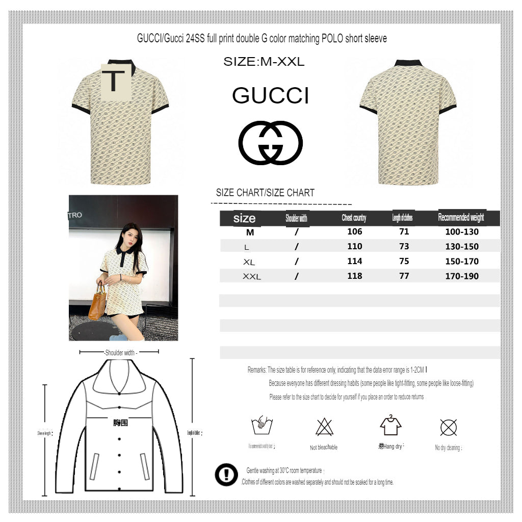 Gucci Beige and Black Patterned Polo Shirt - Phantom Kicks