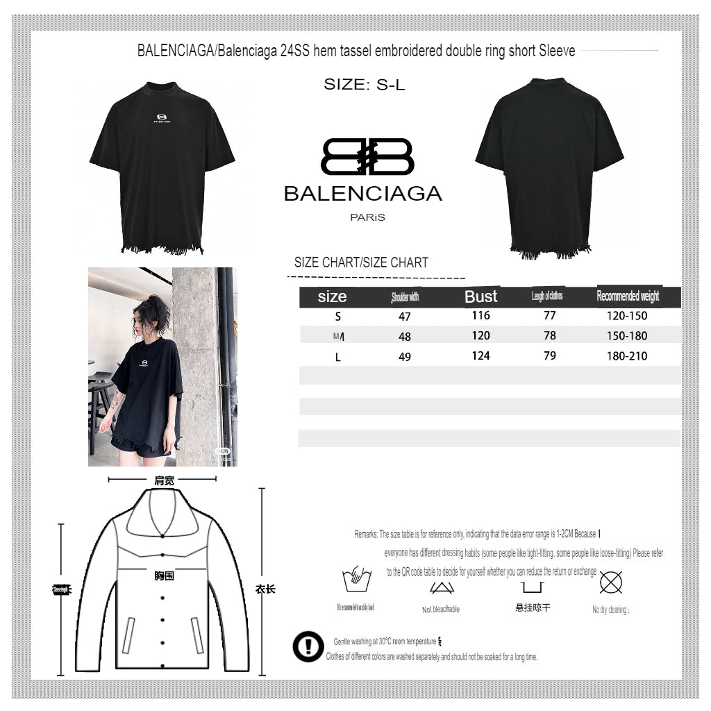 BALENCIAGA T-SHIRT BLACK - Phantom Kicks