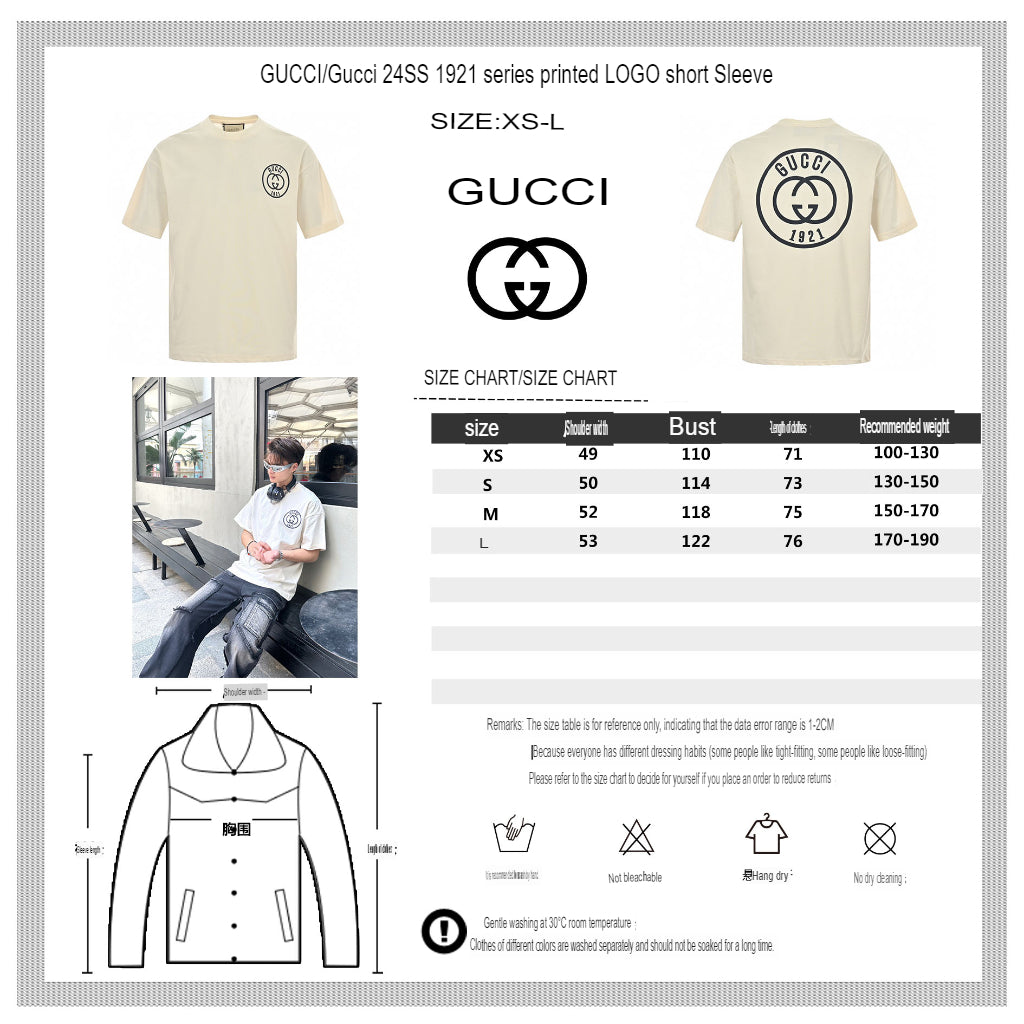 Gucci 1921 Logo Graphic T-Shirt (Beige) - Phantom Kicks