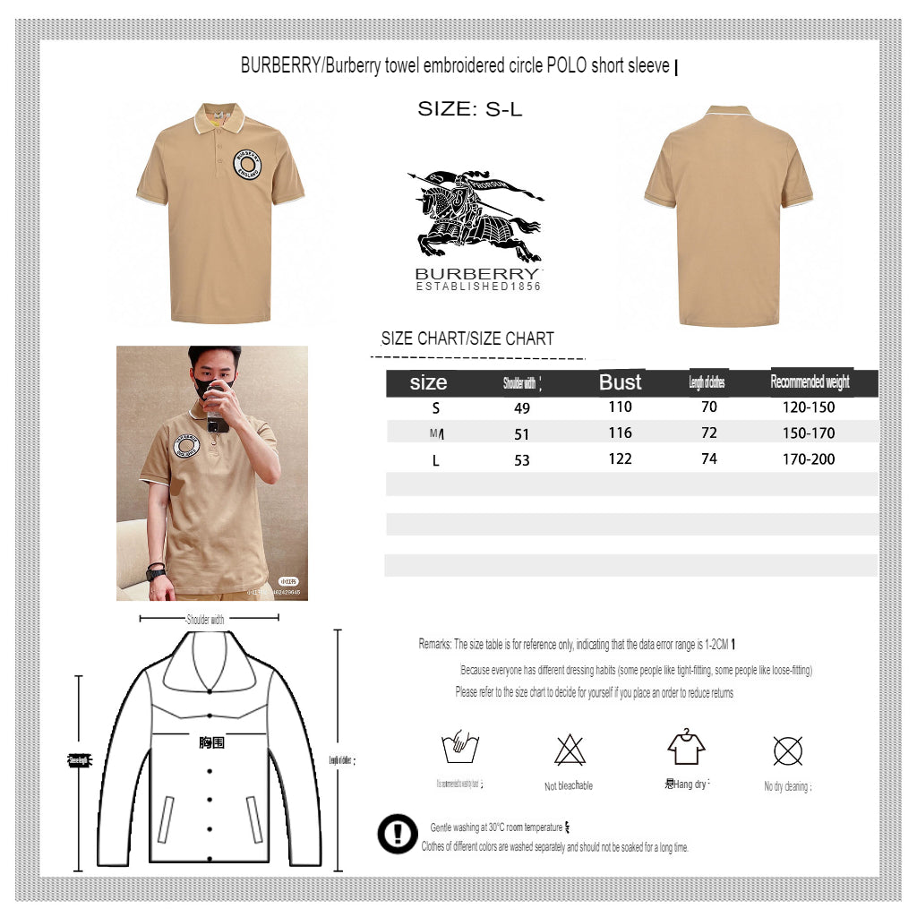 Burberry England Polo Shirt (Beige) - Phantom Kicks