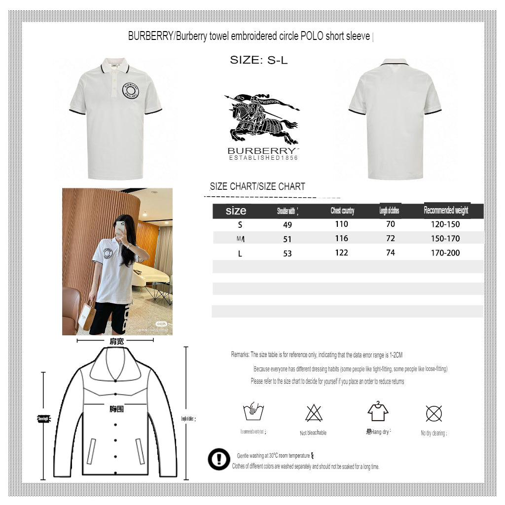 Burberry England Polo Shirt (White) - Phantom Kicks