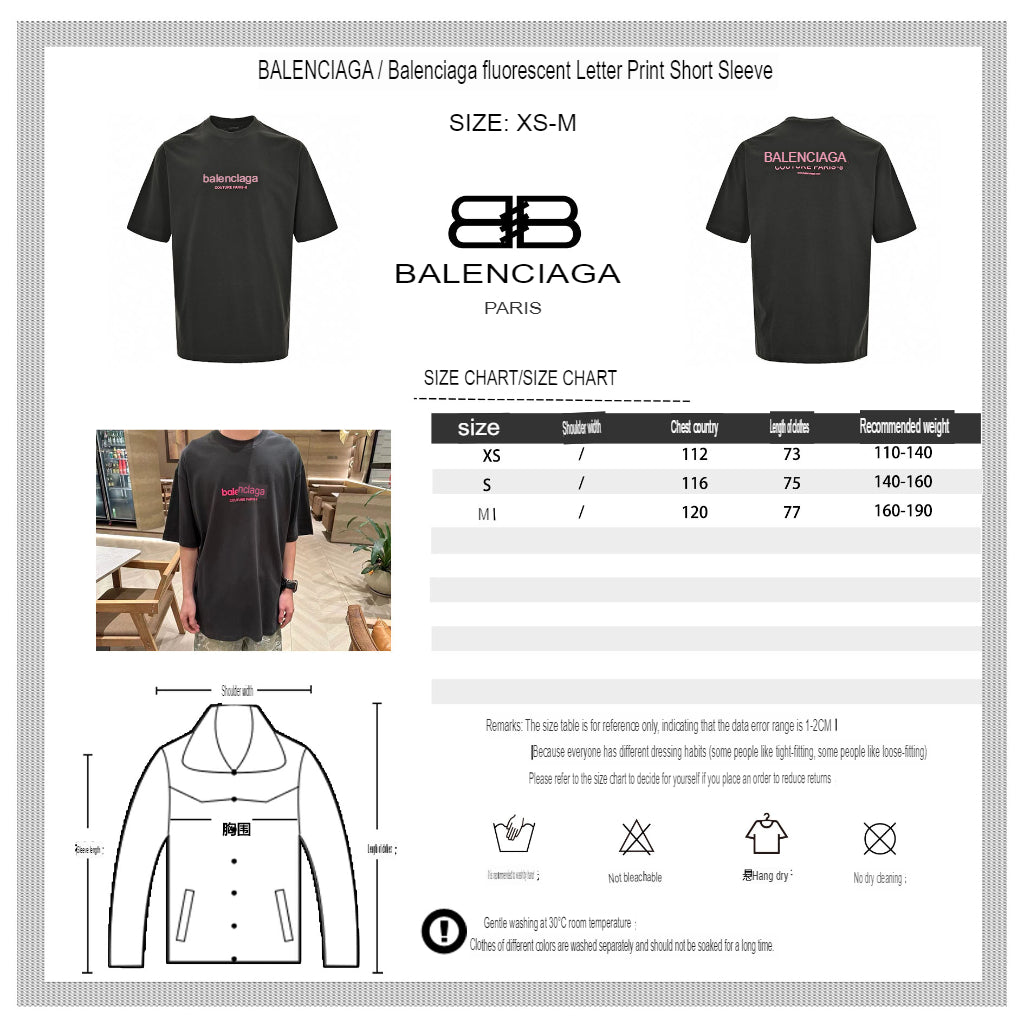 Balenciaga T-Shirt - Phantom Kicks