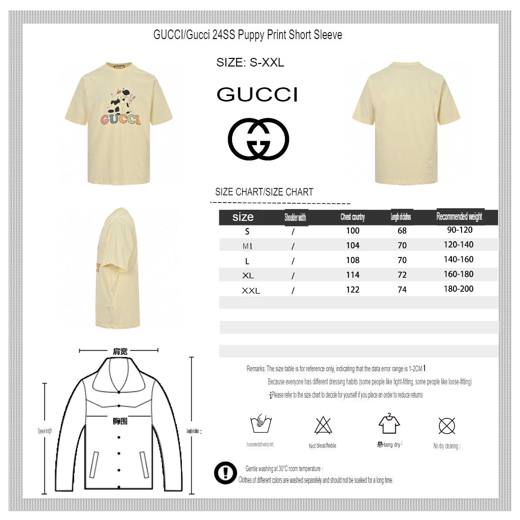 Gucci Cartoon Cow Logo T-Shirt (Cream) - Phantom Kicks