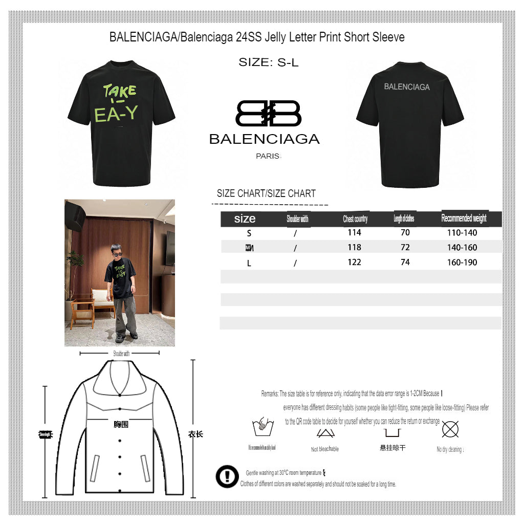 Balenciaga T-Shirt - Phantom Kicks