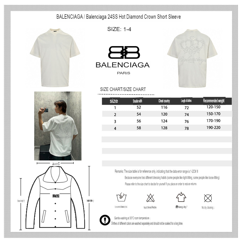 Balenciaga Plain White T-Shirt - Phantom Kicks