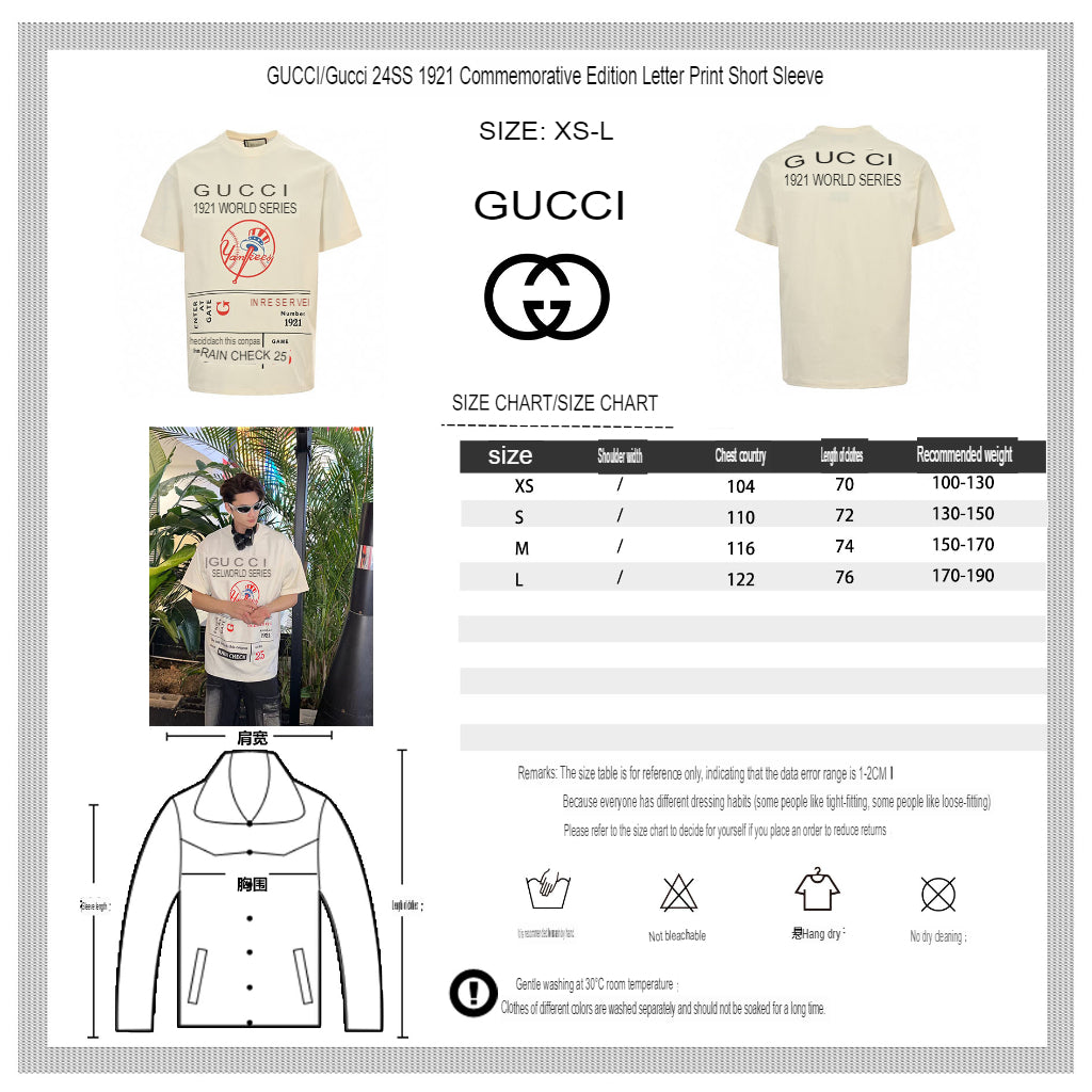 Gucci 1921 World Series T-Shirt - Phantom Kicks