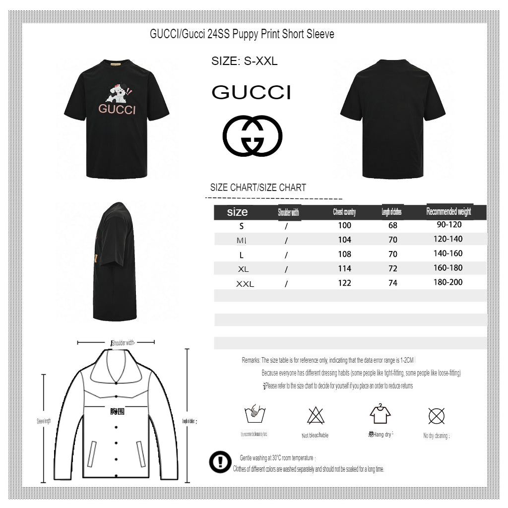 Gucci Cartoon Cow Logo T-Shirt (Black) - Phantom Kicks