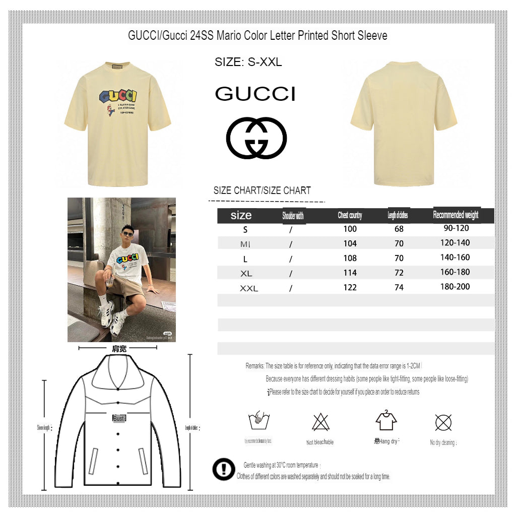 Gucci Retro Game T-Shirt (Cream) - Phantom Kicks