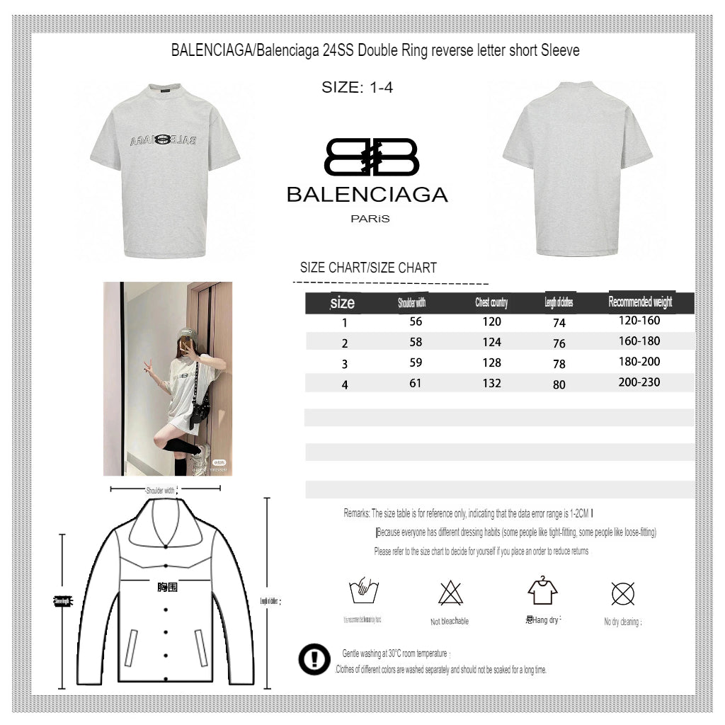 Balenciaga Reflective Logo T-Shirt - Phantom Kicks