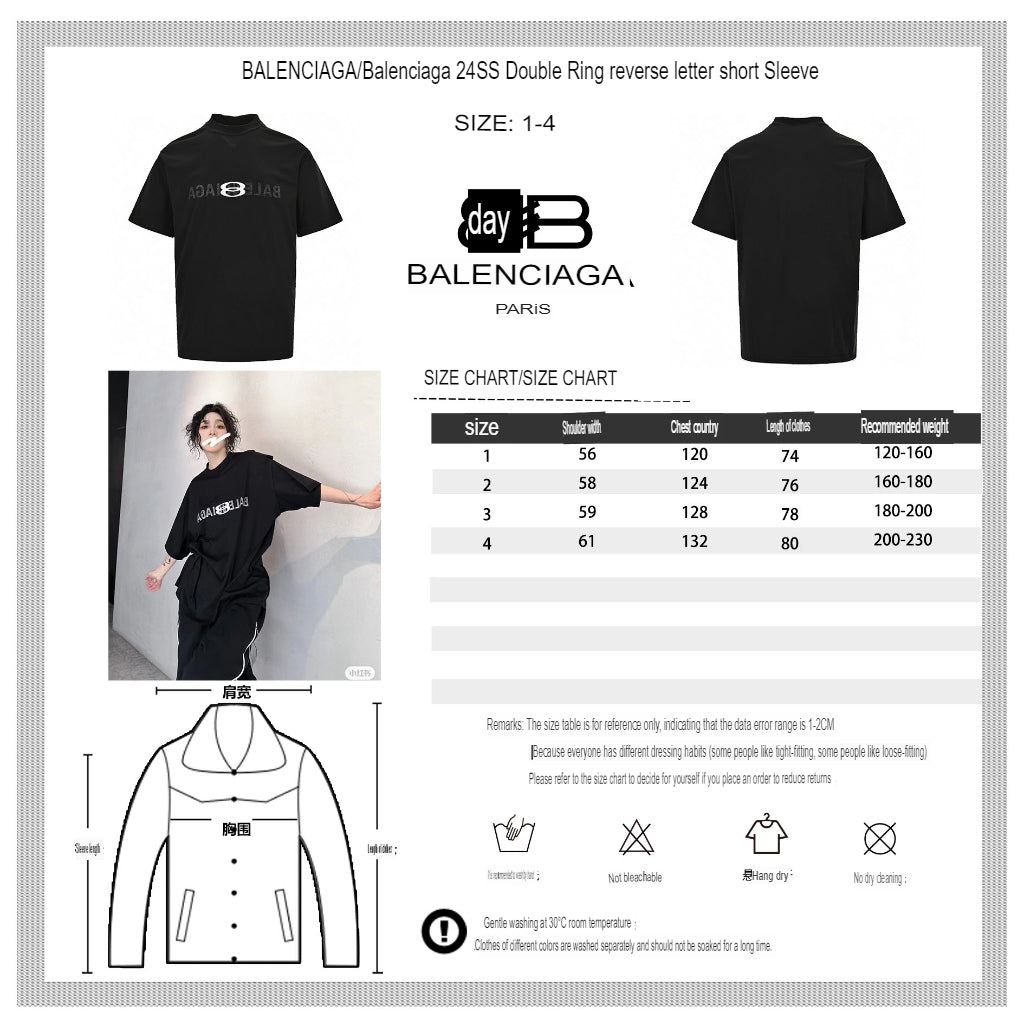 Balenciaga Reflective Logo Black T-Shirt - Phantom Kicks