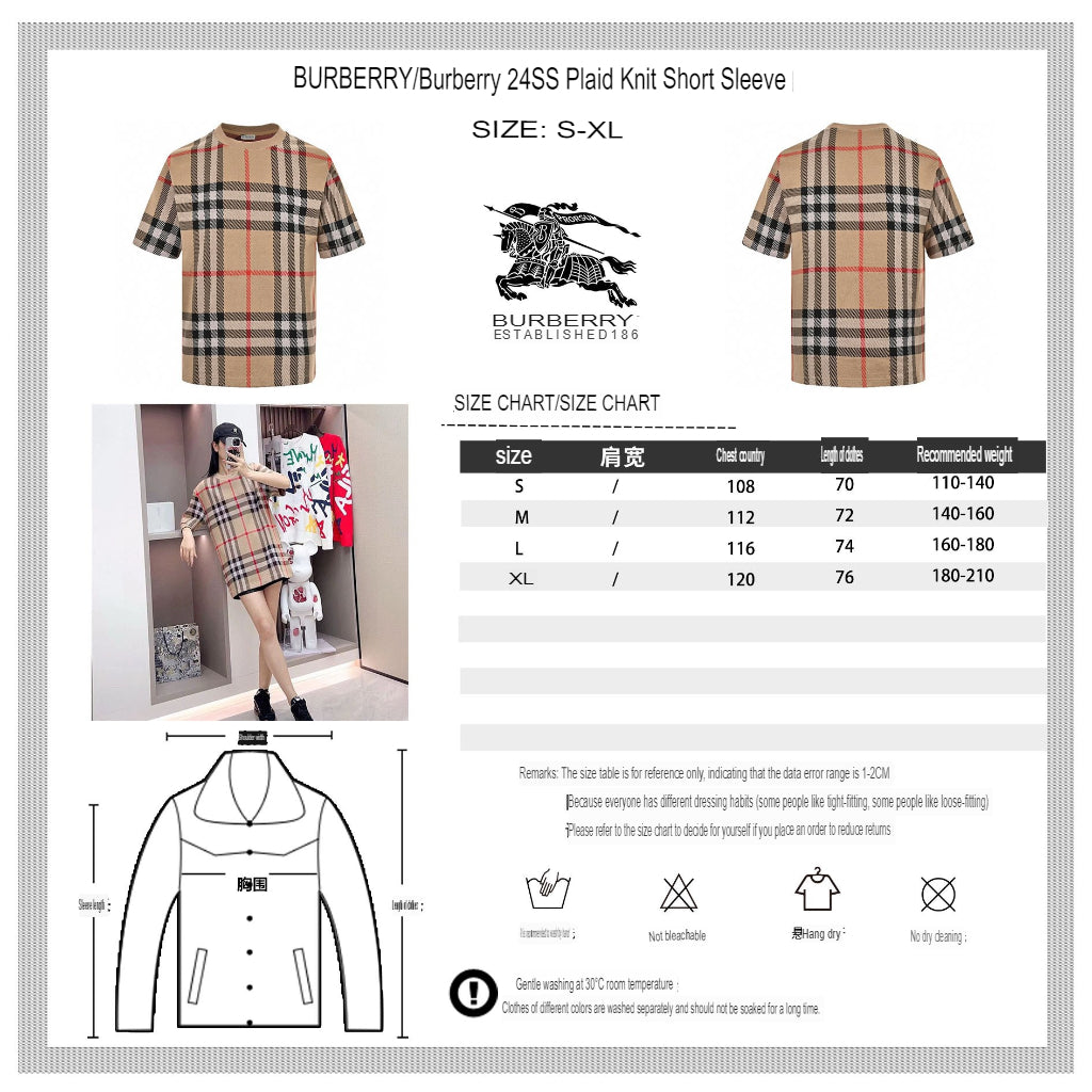 Burberry Beige Check T-Shirt - Phantom Kicks