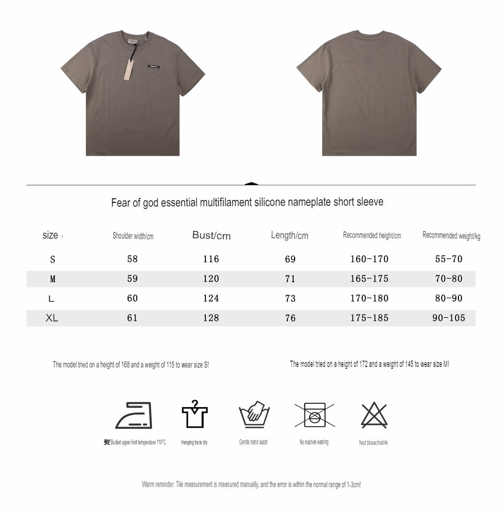Fear of God Essentials Logo T-Shirt - Taupe - Phantom Kicks