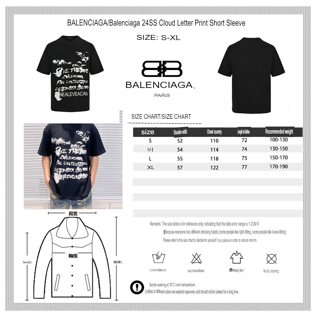 Balenciaga Save the Date Black T-Shirt - Phantom Kicks
