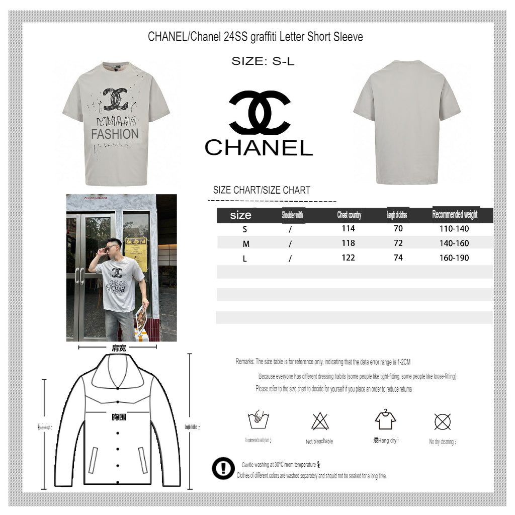 Chanel Milano Fashion Week T-Shirt (Gray) - Phantom Kicks
