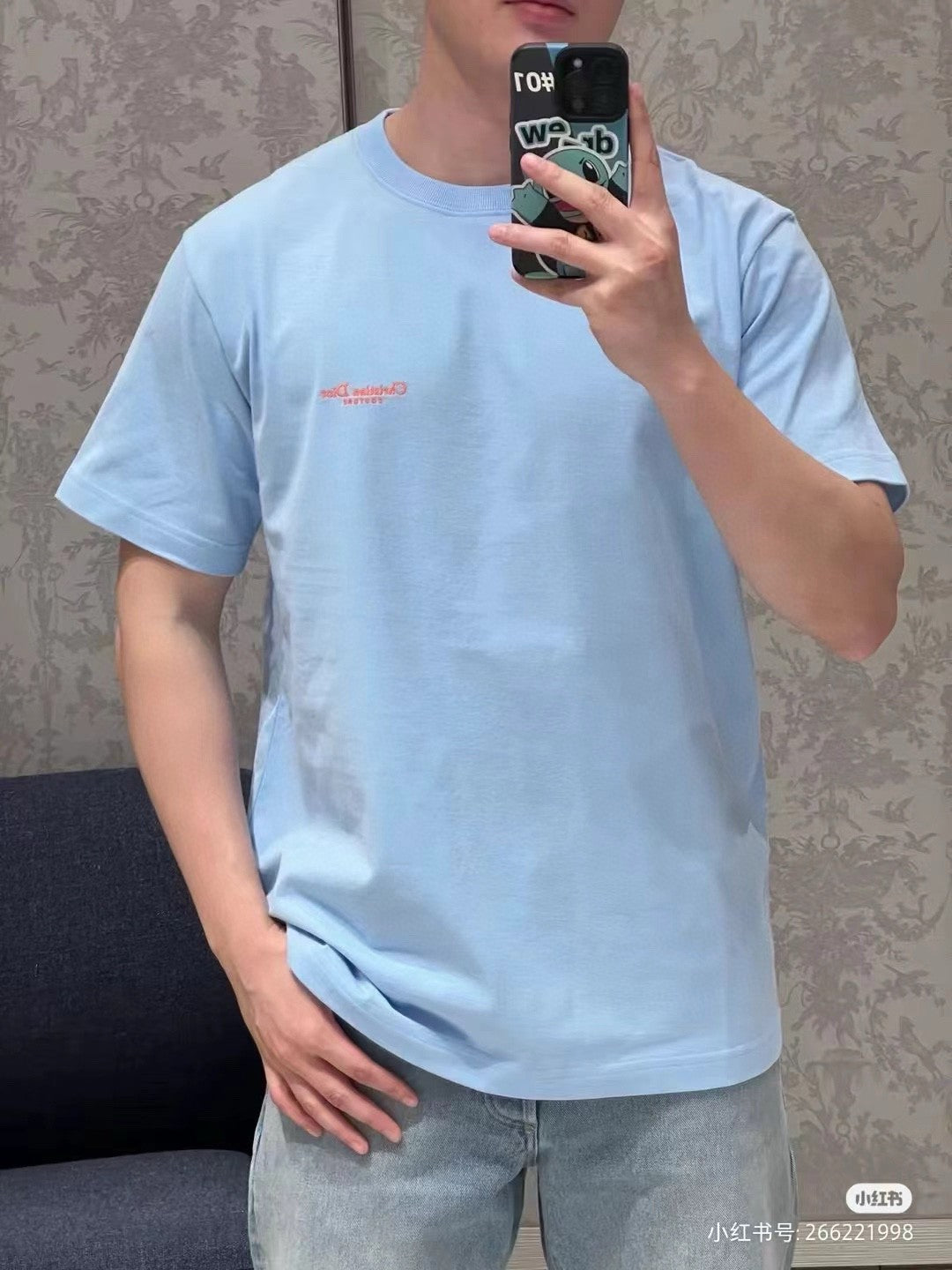Dior Christian Dior Couture Light Blue T-Shirt - Phantom Kicks