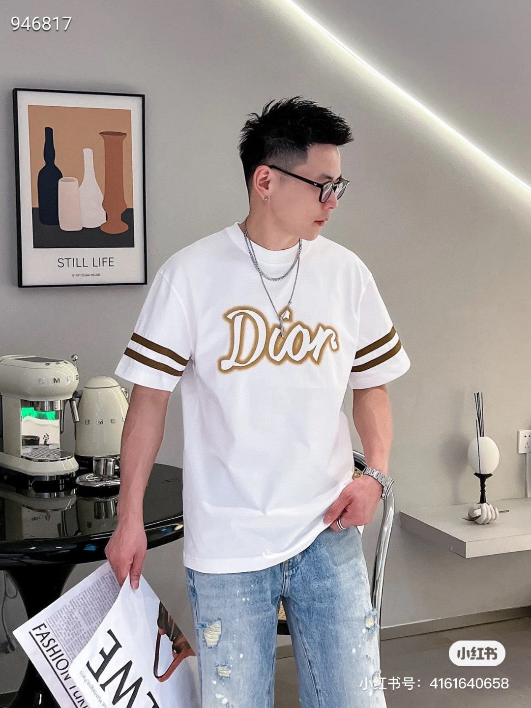 Dior White and Brown T-Shirt - Phantom Kicks