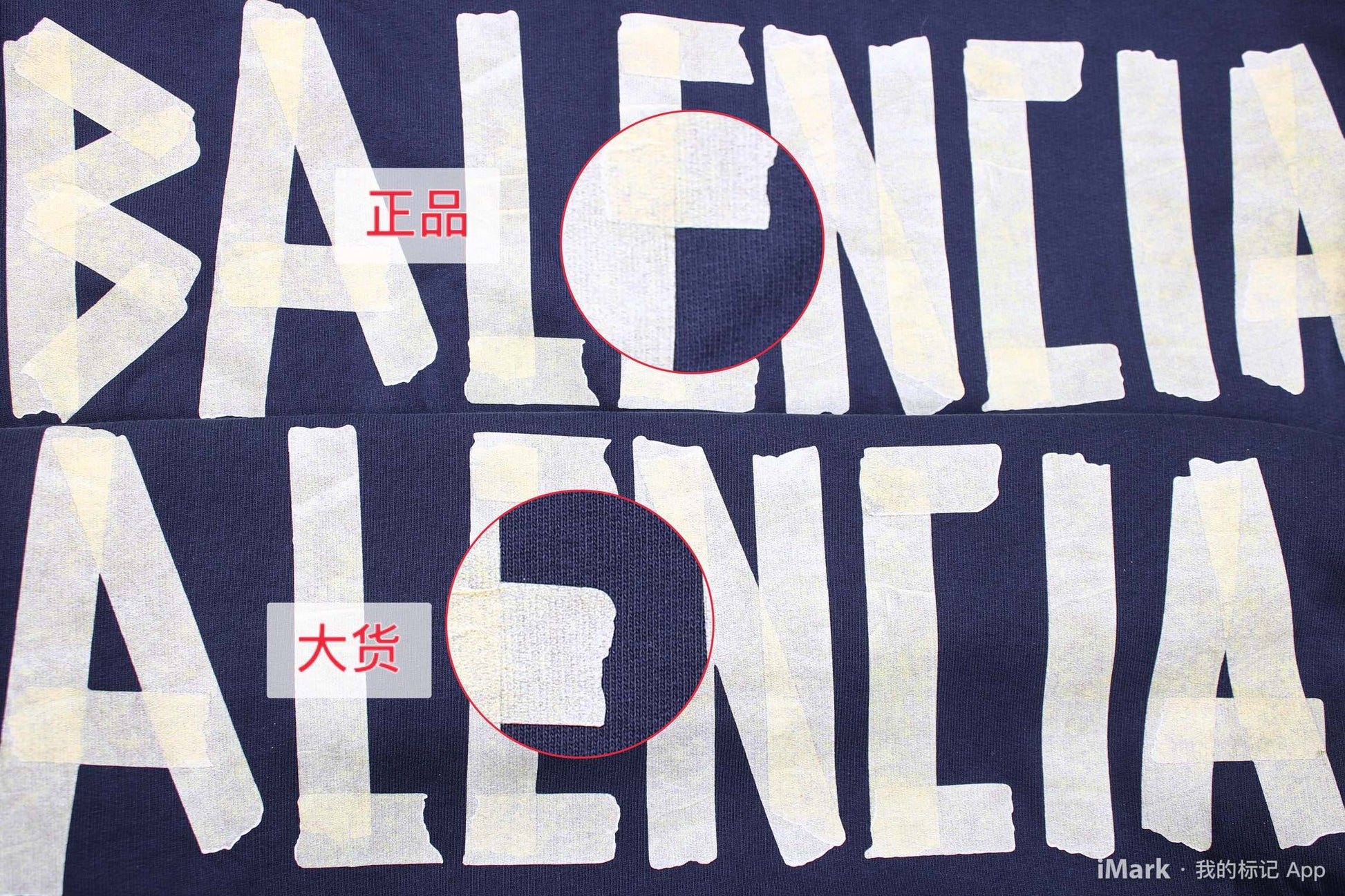 Balenciaga Navy Blue Crewneck - Phantom Kicks