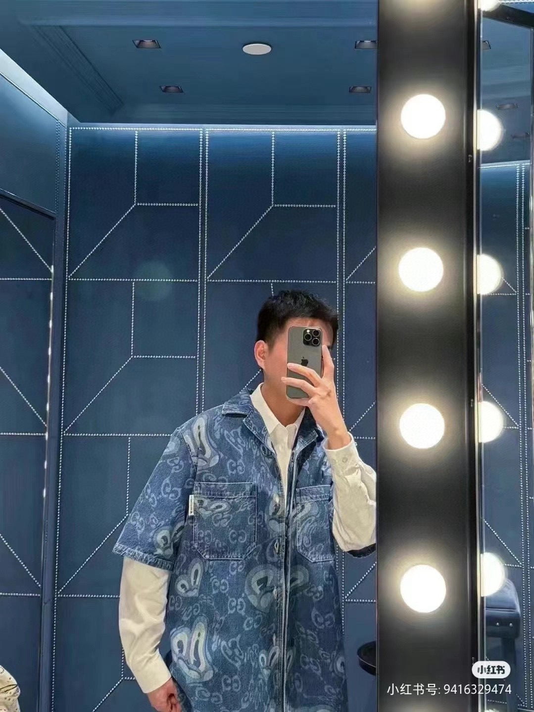 Gucci Denim Shirt - Phantom Kicks