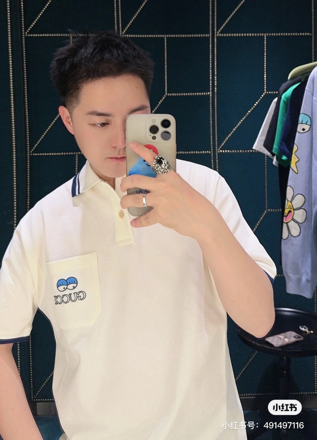 Gucci Polo Shirt - Phantom Kicks