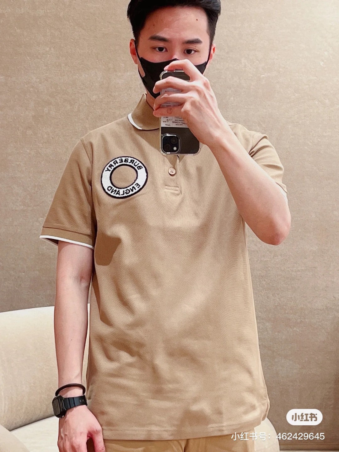 Burberry England Polo Shirt (Beige) - Phantom Kicks