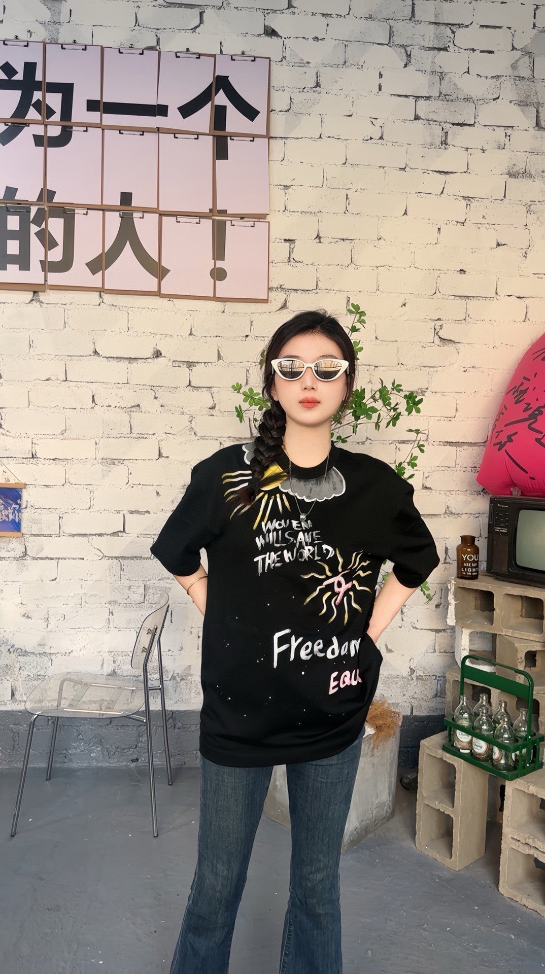 Chanel "Women Will Save The World" T-Shirt in Black - Phantom Kicks