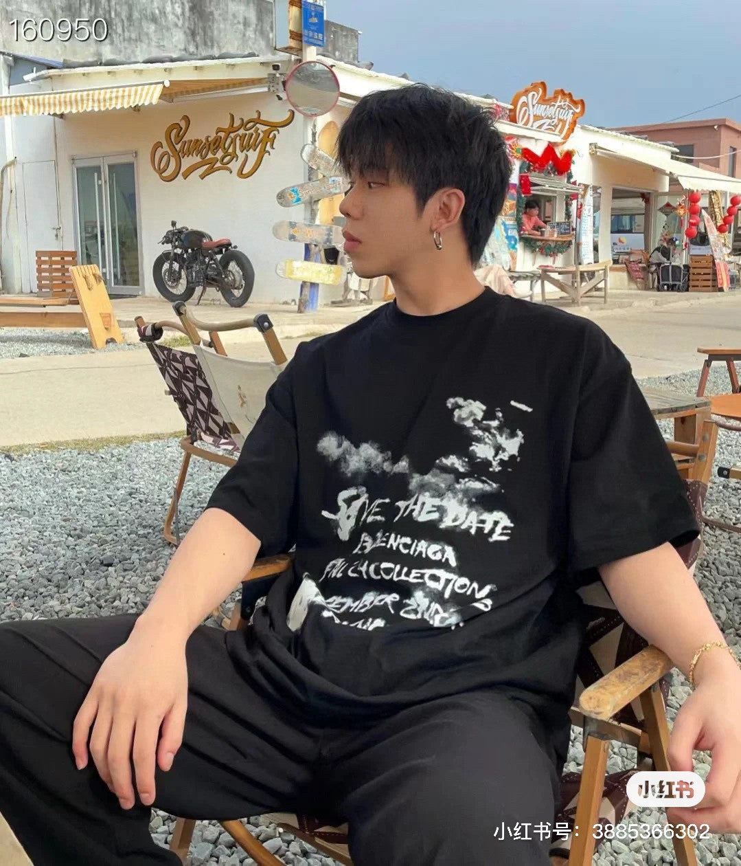 Balenciaga Save the Date Black T-Shirt - Phantom Kicks