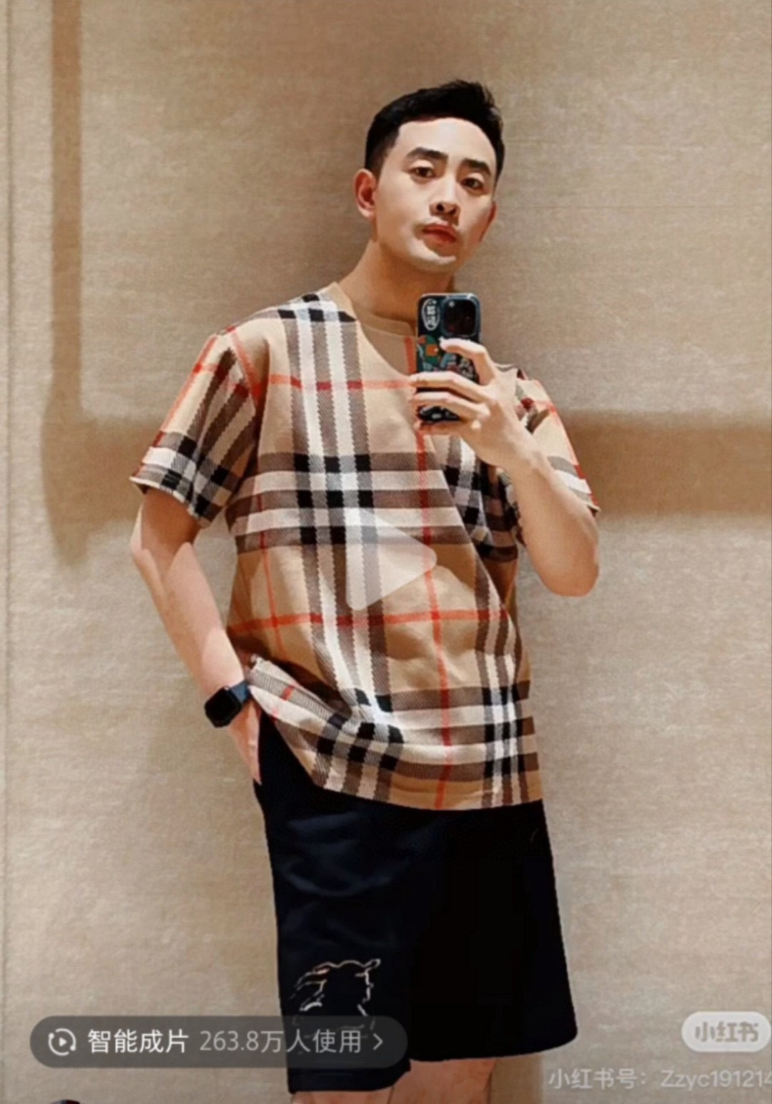 Burberry Beige Check T-Shirt - Phantom Kicks