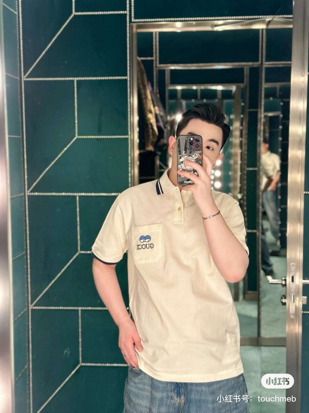 Gucci Polo Shirt - Phantom Kicks