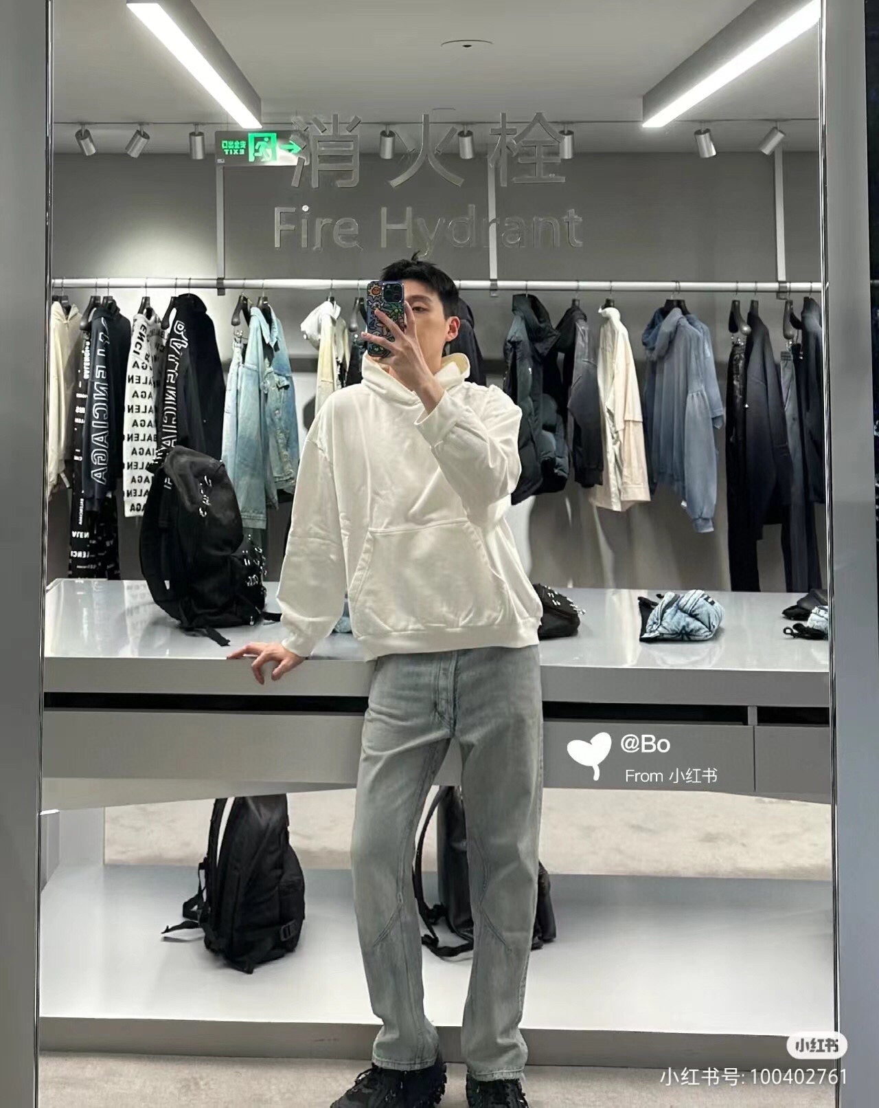 Balenciaga White Hoodie - Phantom Kicks