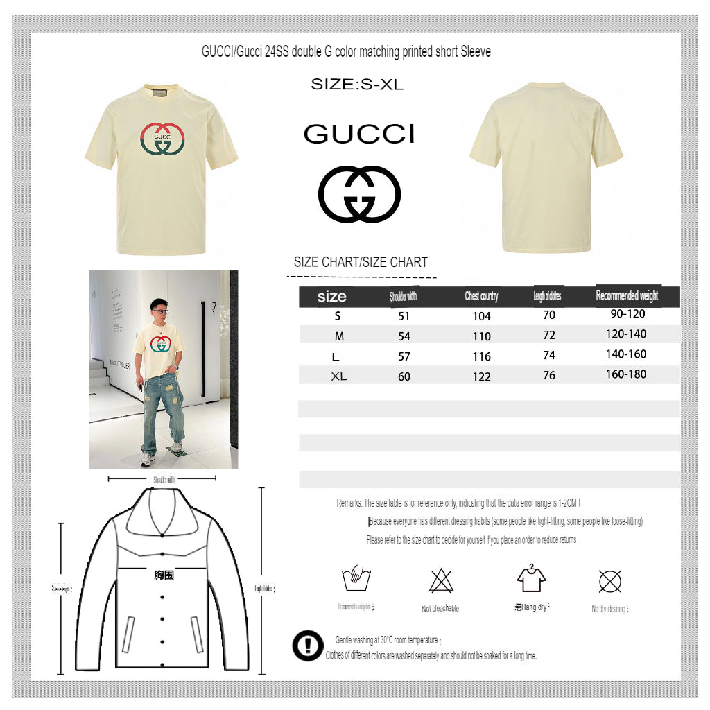 Gucci Interlocking GG Cream T-Shirt - Phantom Kicks