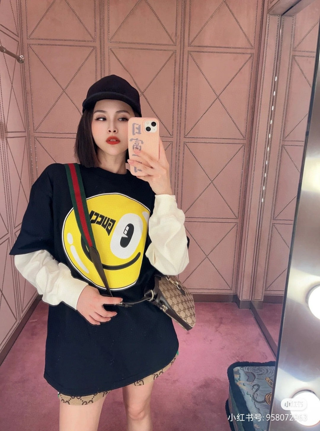 Gucci Smiley Face T-Shirt - Phantom Kicks