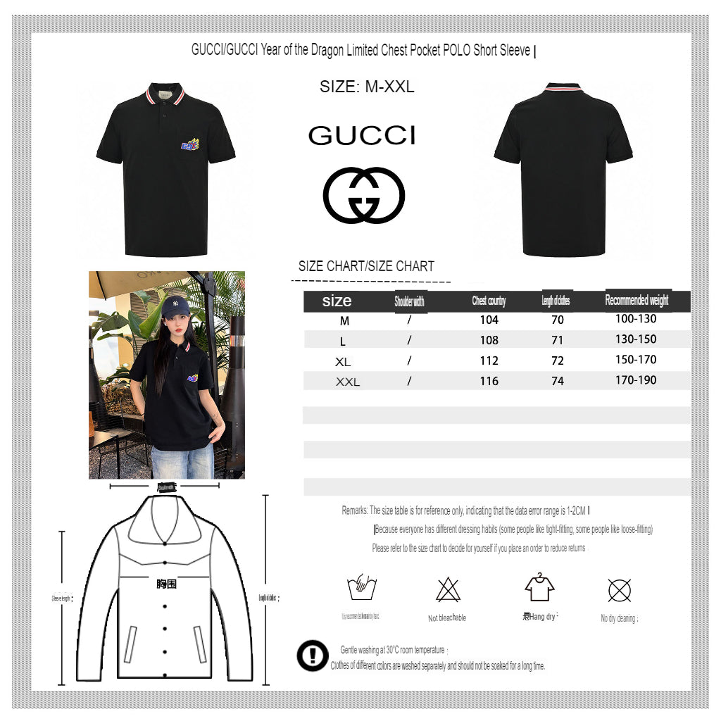 Gucci Flame Logo Polo Shirt - Phantom Kicks