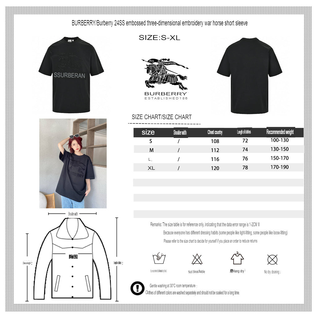 Burberry T-Shirt - Embroidered Knight Logo - Phantom Kicks