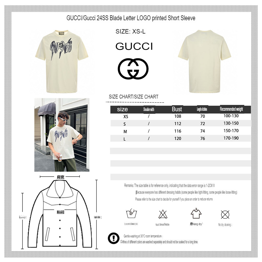 Gucci Graphic Cream T-Shirt - Phantom Kicks