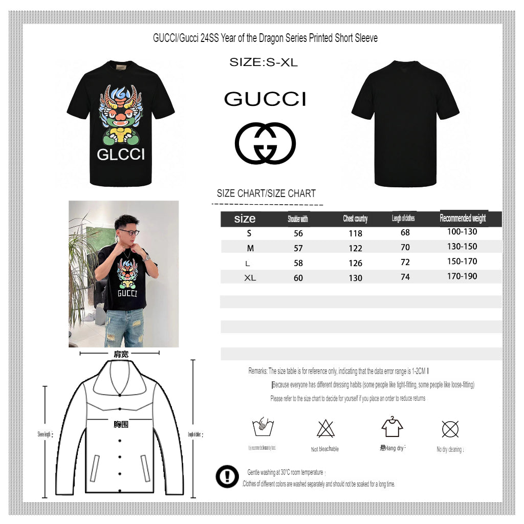 Gucci Dragon Graphic T-shirt Black - Phantom Kicks